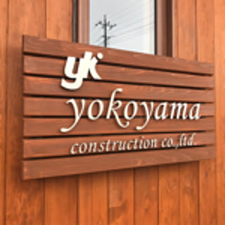 yokoyama-kensetsu