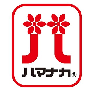 Hamanaka