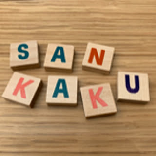 sankaku