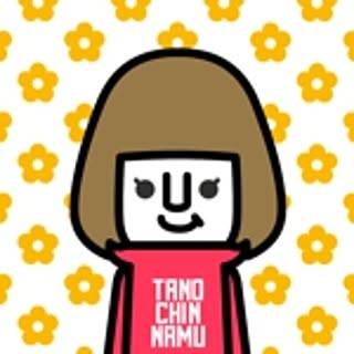 namu