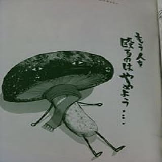 TakeJazz