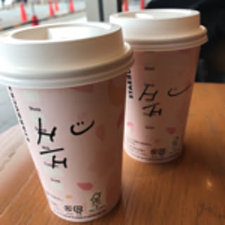 saaaaaawa