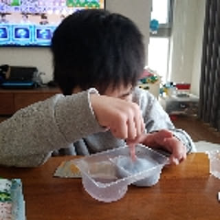 yu