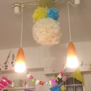 Reicoconut