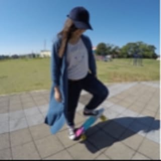 Erina