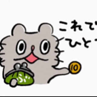 tanuco