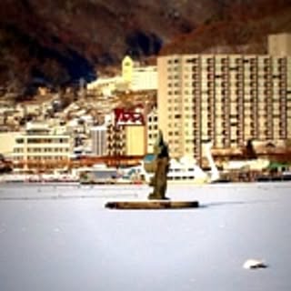 yama