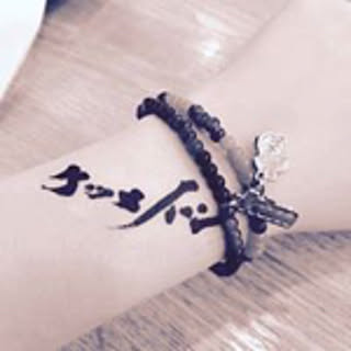 Yuko