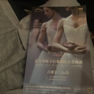 Chenlihua