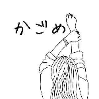 kagome