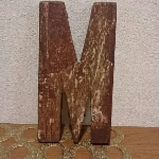 MU