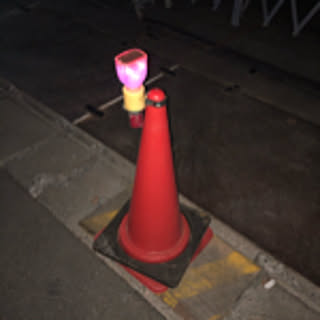 Mizuniwa