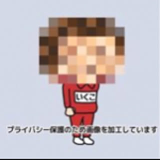 Ikuko