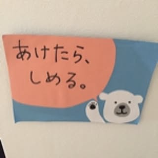 kinkuma