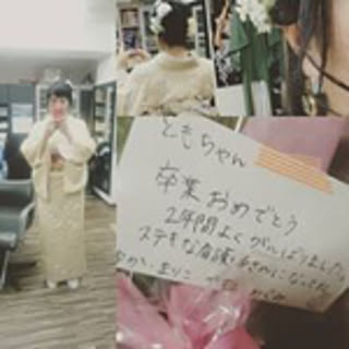 Tomomi