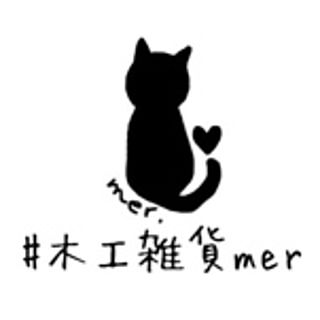 Rie