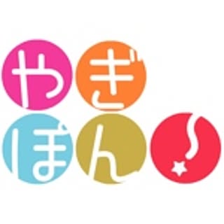 yagi_pon