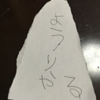 shimonokehime