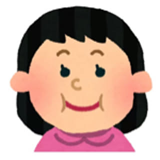 nahagon
