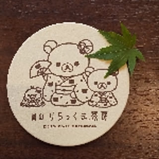 pokopon