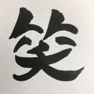 SmileLeaf