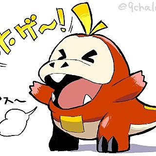 saru