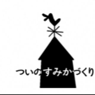 akemi