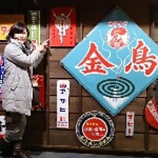 tomo