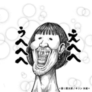 Aiai