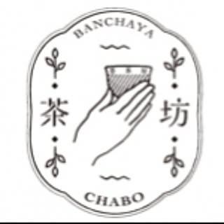 BANCHAYA_CHABO