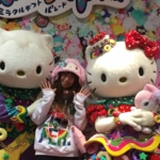 Rina.