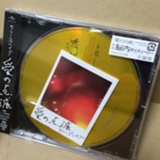 ozaki