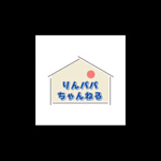 rinpapa