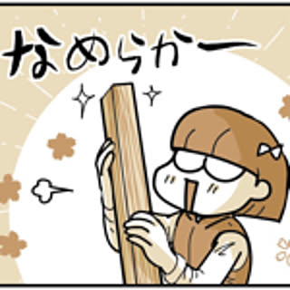 ponko-from-ponkotsu