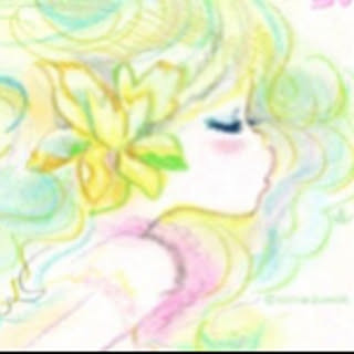 Eri