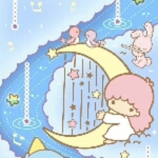 naru
