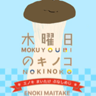Enoki