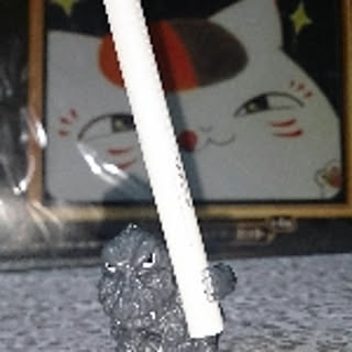 yukarinee