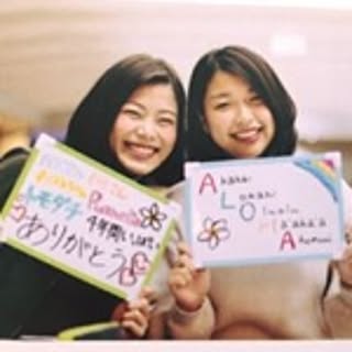 Junna