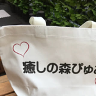 hechan