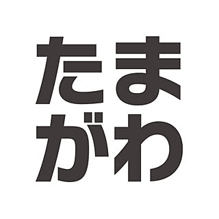 tileshop_tamagawa