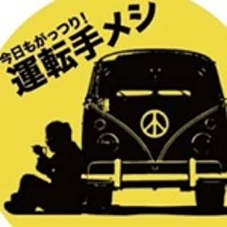 Yutaka