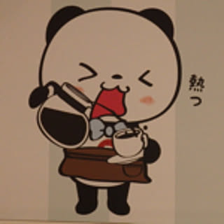 mina-bo