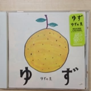oshimugi