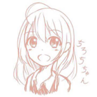 kana
