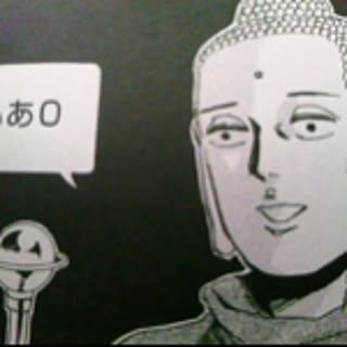 peropon