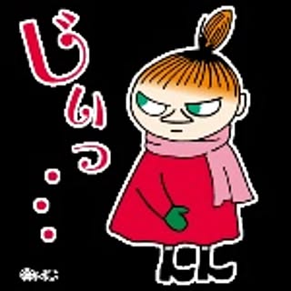 minamie