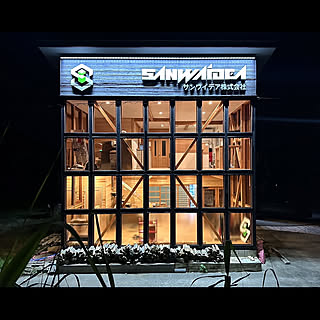 sanwaidea