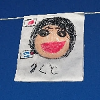 rikumama