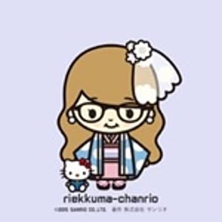 riekkuma